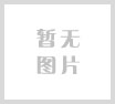 濮阳县中医医院9台放射设备性能、防护环境检测招标项目 招标公告